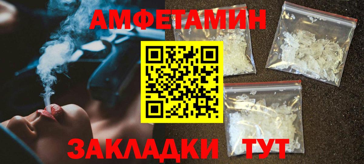 АМФ VHQ  Вход с VPN  Домодедово 