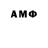 Марки NBOMe 1,5мг Churchill Army