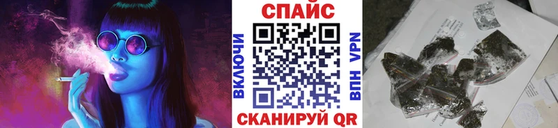 закладка  Домодедово  БУТИРАТ бутик 