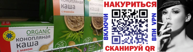 Еда ТГК конопля  Домодедово 