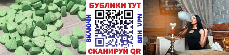 Экстази ешки  Домодедово 