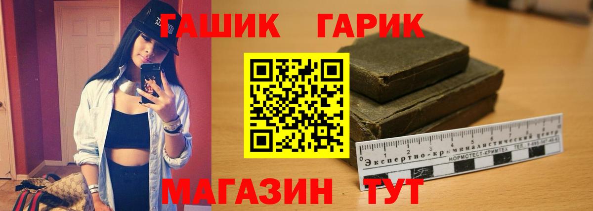 Гашиш убойный Домодедово