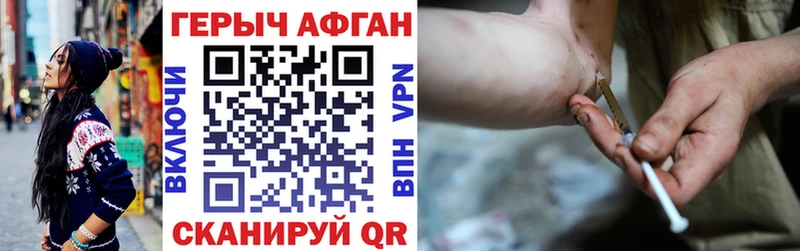 МЕГА онион  Домодедово  Героин Афган 