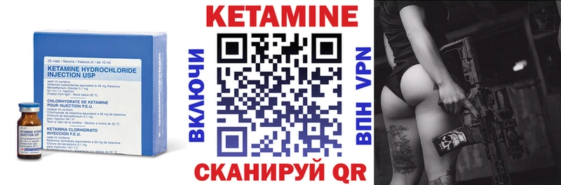 Кетамин VHQ  Домодедово 