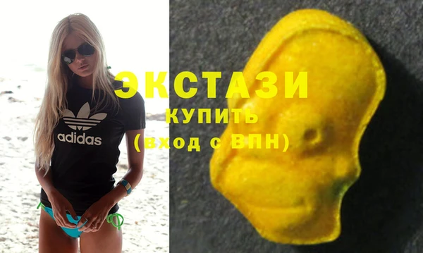 спиды Горнозаводск