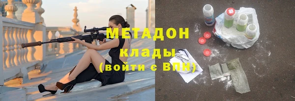 Альфа ПВП Горняк