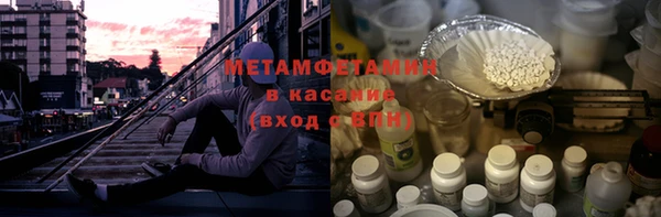 спиды Горнозаводск