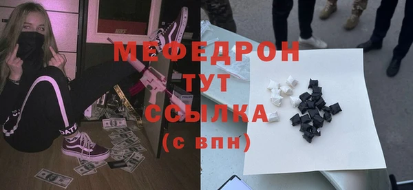 стафф Горно-Алтайск