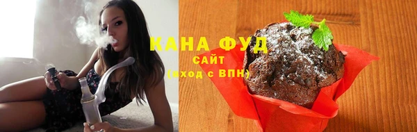 стафф Горно-Алтайск