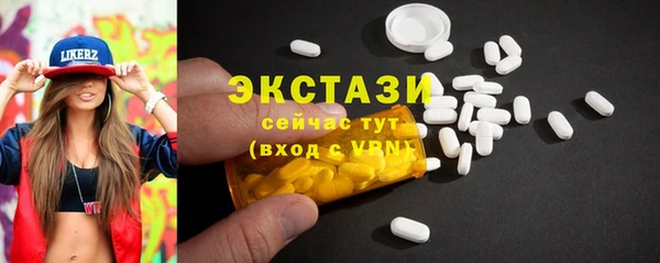 стафф Горно-Алтайск