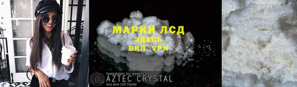 стафф Горно-Алтайск