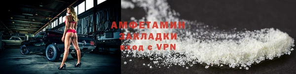 стафф Горно-Алтайск