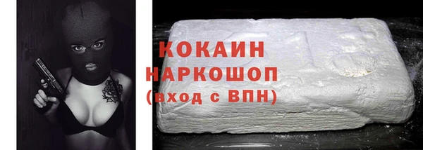 стафф Горно-Алтайск