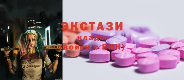 стафф Горно-Алтайск