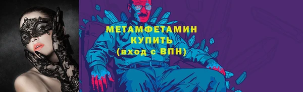 Альфа ПВП Горняк