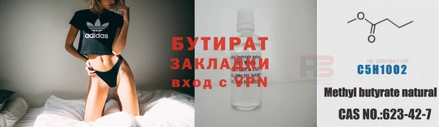 Альфа ПВП Горняк