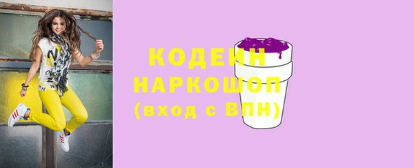 спиды Горнозаводск
