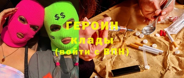 Альфа ПВП Горняк