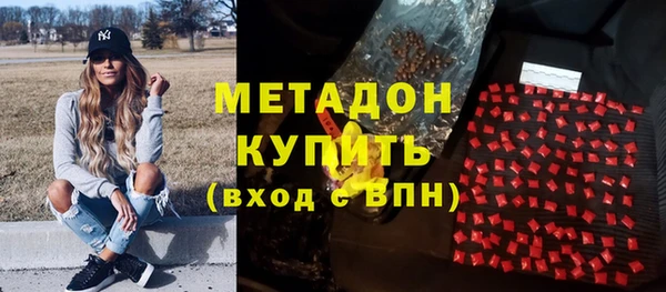 Альфа ПВП Горняк