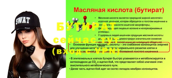спиды Горнозаводск