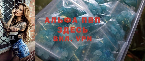 спиды Горнозаводск