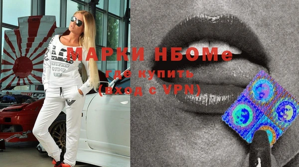 стафф Горно-Алтайск