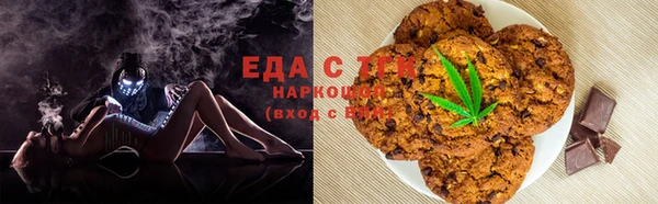 стафф Горно-Алтайск