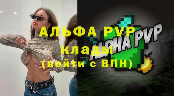 стафф Горно-Алтайск
