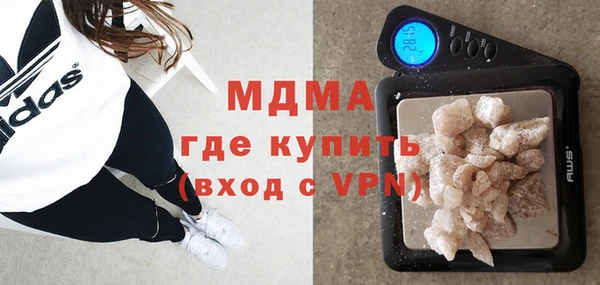 Альфа ПВП Горняк