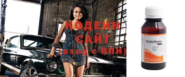стафф Горно-Алтайск