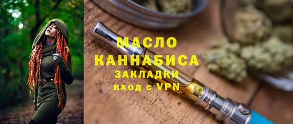 стафф Горно-Алтайск