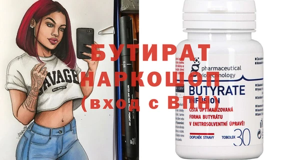 Альфа ПВП Горняк