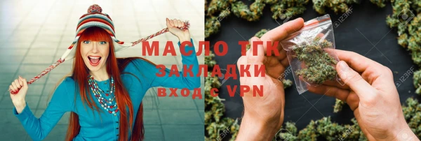 стафф Горно-Алтайск