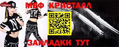 мет Лесосибирск
