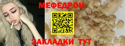 сатива Ливны