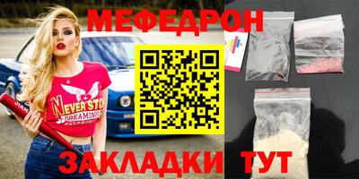 мет Лесосибирск