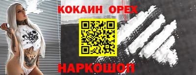 мет Лесосибирск