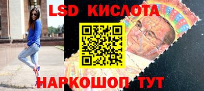 сатива Ливны
