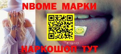 мет Лесосибирск