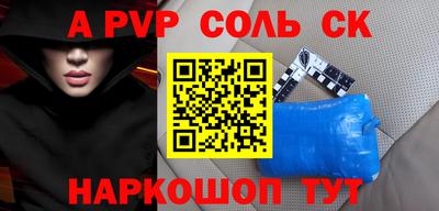 мет Лесосибирск