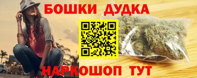 сатива Ливны
