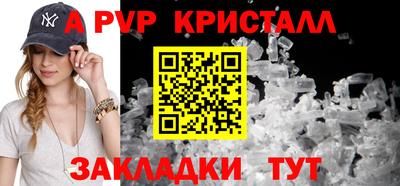 мет Лесосибирск
