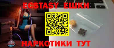 сатива Ливны