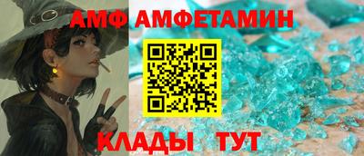 сатива Ливны