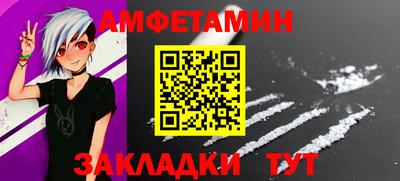 сатива Ливны