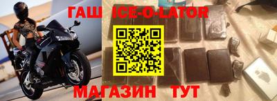 сатива Ливны