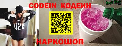 сатива Ливны