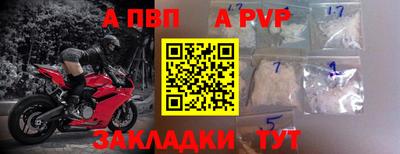 мет Лесосибирск