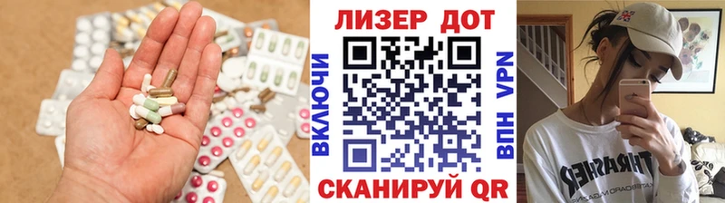 ЛСД экстази ecstasy  где продают наркотики  Домодедово 