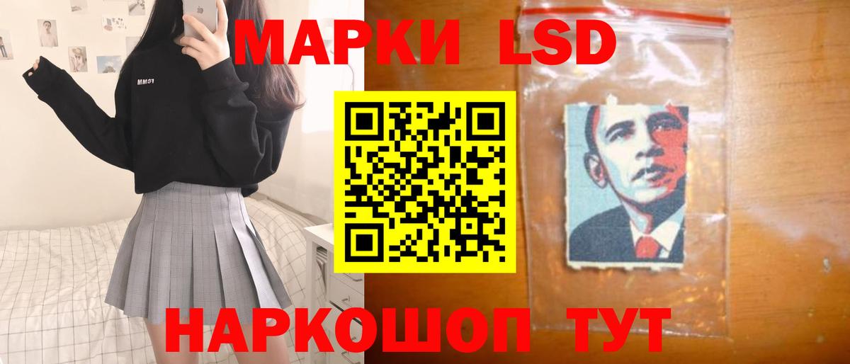 Лсд 25 экстази  ЛСД экстази ecstasy  Вход с VPN  Лсд 25 экстази ecstasy  Домодедово 